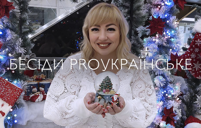 Наталія Роянова-Кацан в проєкті Cosmo Lady “Бесіди ProУкраїнське”
