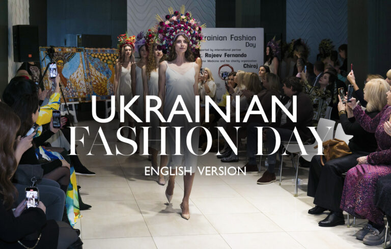 Ukrainian Fashion Day. ENG Version