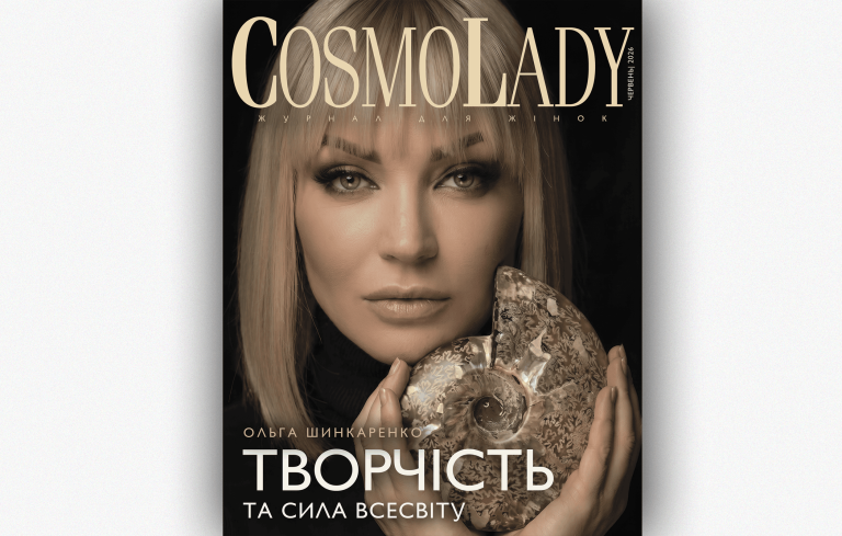 Ольга Шинкаренко. Творчість та сила Всесвіту
