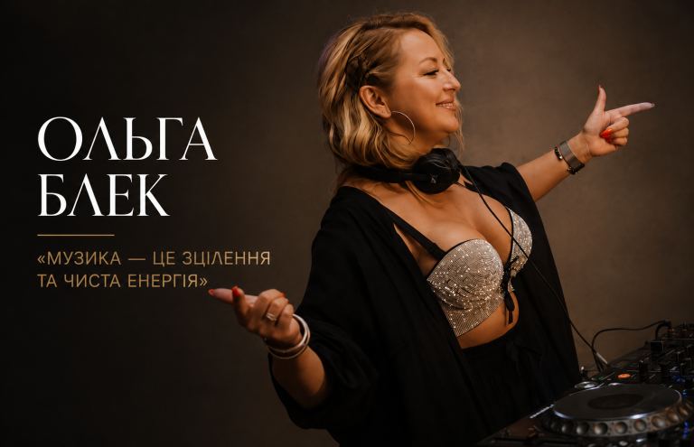 Ольга Блек. «Музика — це зцілення та чиста енергія»